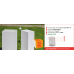 Blocuri  CELCO D500,240*250*625mm se vinde la 1m3